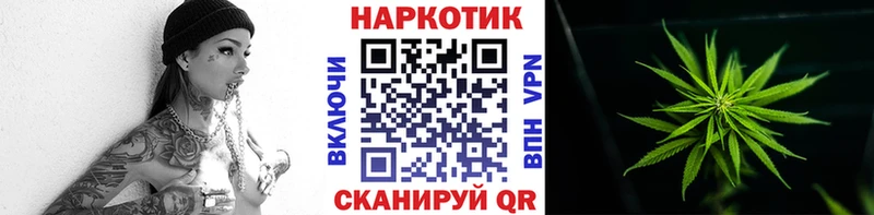 Названия наркотиков Краснообск Бошки Шишки Мефедрон Cocaine ГАШИШ