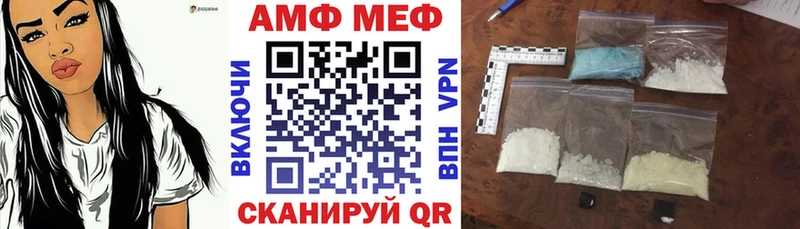 АМФ 97%  купить наркоту  Краснообск 