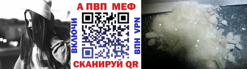 APVP крисы CK что такое Краснообск