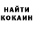 Кетамин VHQ Jordan Shen