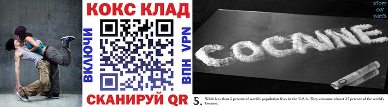 дарнет шоп  Краснообск  Cocaine Боливия 