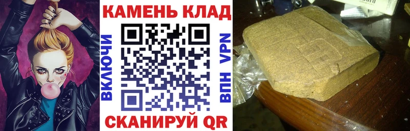 ГАШИШ Изолятор  Краснообск 