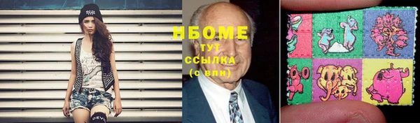 трава Алексин