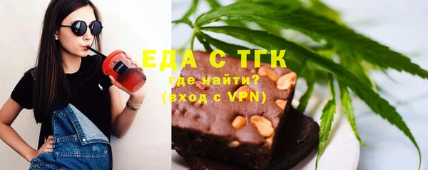 COCAINE Аркадак