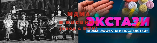 трава Алексин