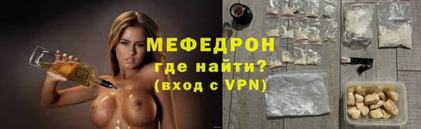 мяу мяу мука Армянск