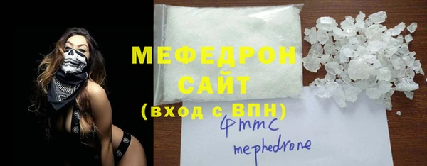 меф VHQ Алзамай