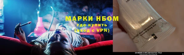 трава Алексин