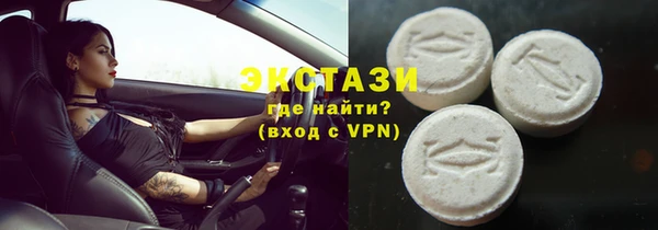 ПСИЛОЦИБИНОВЫЕ ГРИБЫ Алексеевка