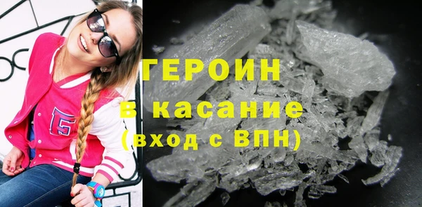трава Алексин