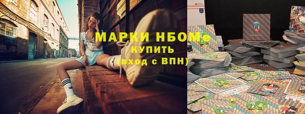 ПСИЛОЦИБИНОВЫЕ ГРИБЫ Алексеевка