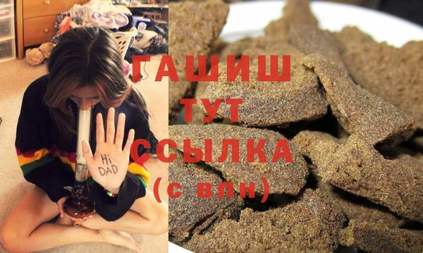 трава Алексин