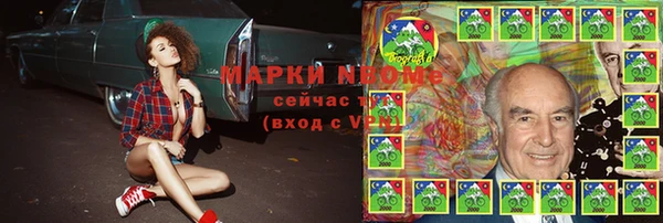 2c-b Арсеньев