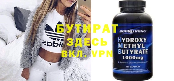 ПСИЛОЦИБИНОВЫЕ ГРИБЫ Алексеевка