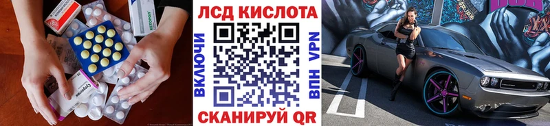 ЛСД экстази ecstasy  Краснообск 