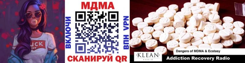 гидра ссылки  Краснообск  МДМА VHQ 