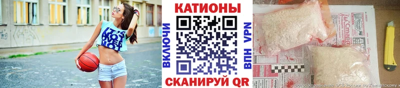 МЕФ мука  Краснообск 