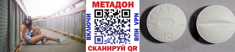 сколько стоит  Краснообск  Метадон кристалл 