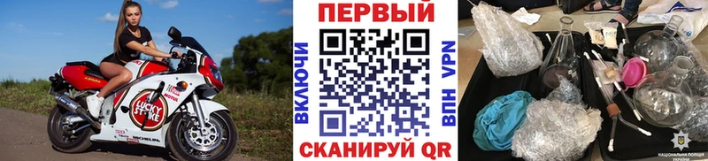 МЕТАМФЕТАМИН Декстрометамфетамин 99.9%  Краснообск 
