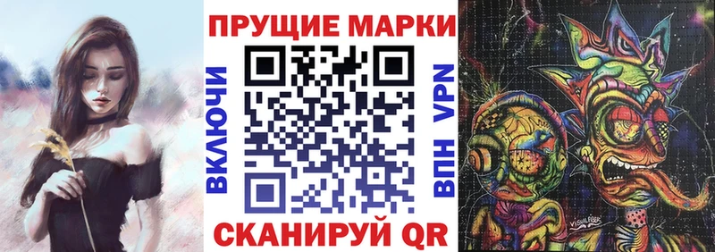 продажа наркотиков Краснообск KRAKEN ONION Марки N-bome 1500мкг