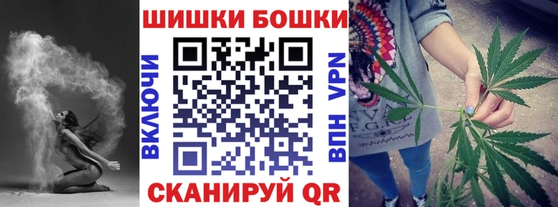 Каннабис план  shop состав  Краснообск  цены  